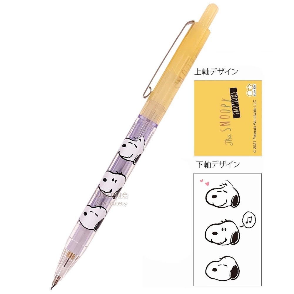 0.5mm Mechanical Pencil Sun-star Japan Kuromi Cinnamoroll