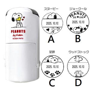 Förbläckad datumstämpel Snoopy Woodstock Charlie Brown Olaf Andy Japan