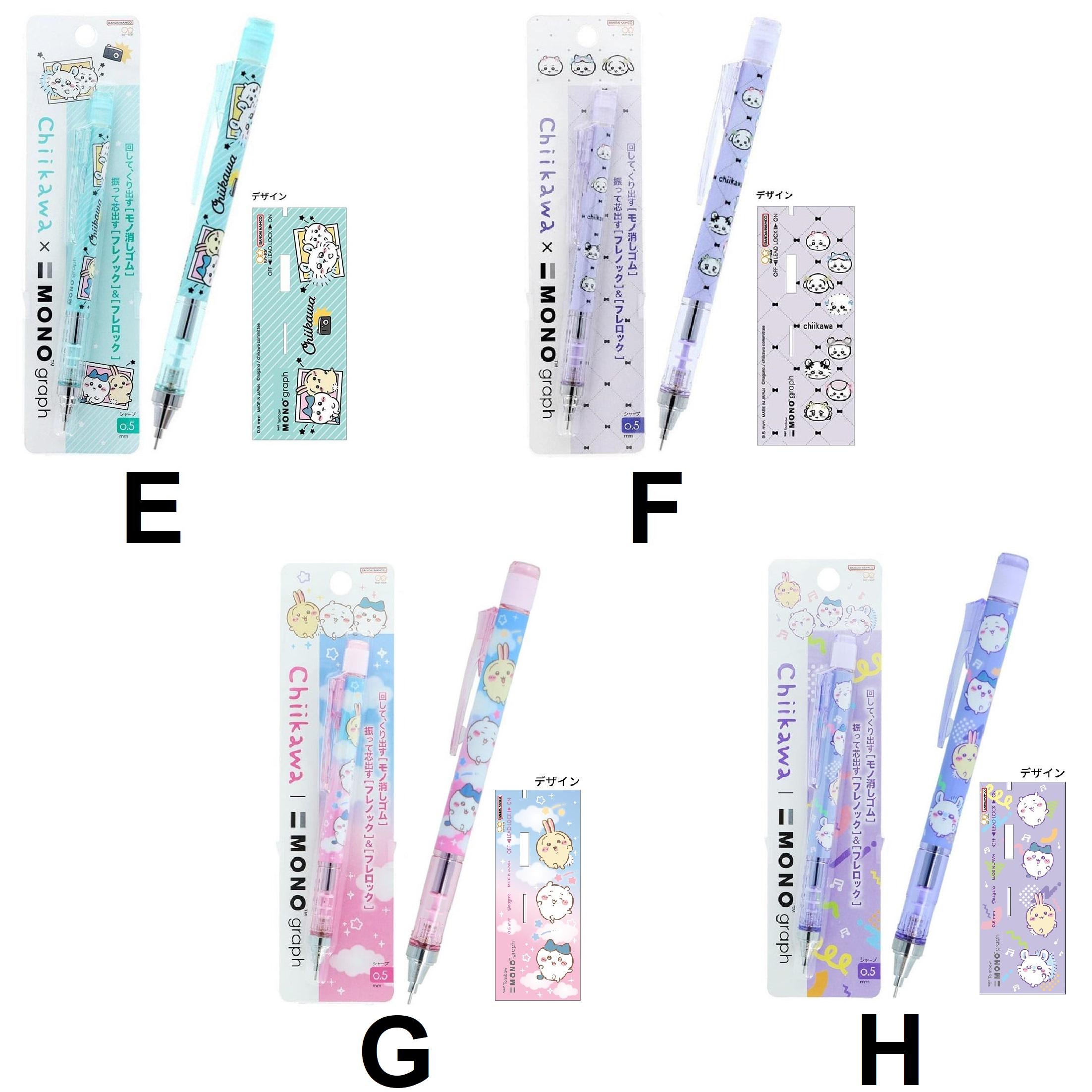 TOMBOW MONO Graph 0.5mm Mechanical Pencil Eraser Chiikawa
