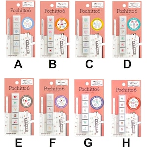May include: Eight Pochitto 6 multi-stamp sets on pink backing cards, each featuring a vertical row of six small square stamps with various icons including weather, schedule, emotions, work, symbols, animals, creatures, and Japanese motifs.