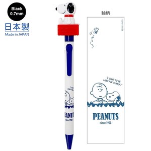 May include: A white pen with a blue and red cap featuring a 3D Snoopy character on top. The pen has a Peanuts character design on the barrel and says "I want to be liked for myself..." and "PEANUTS -since 1950- ".