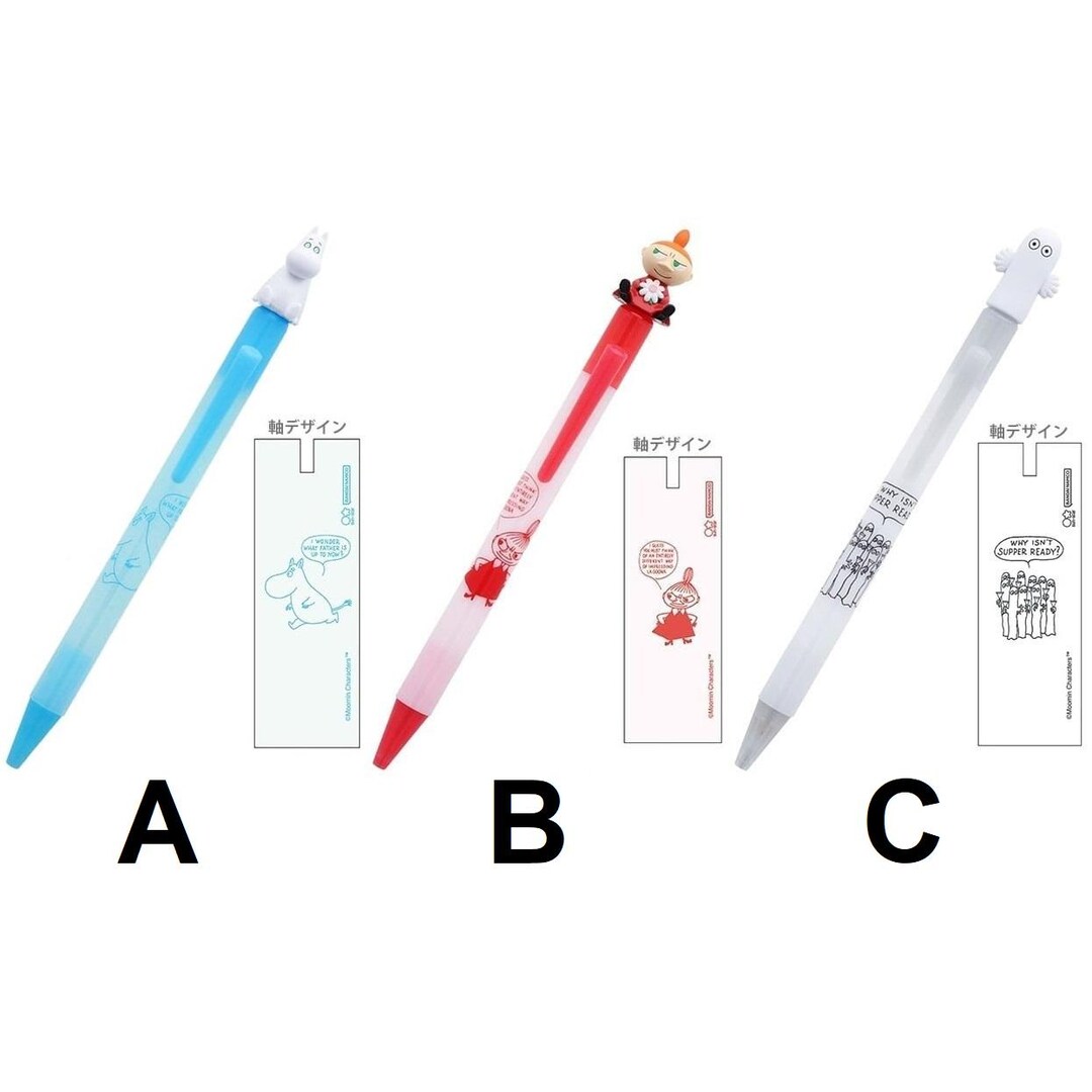 マスコット 0.5mm シャープペン ムーミン スナフキン ニョロニョロ