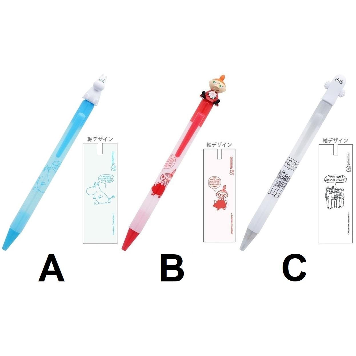 マスコット 0.5mm シャープペン ムーミン スナフキン ニョロニョロ