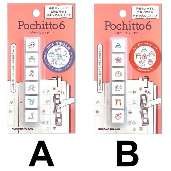 Pochitto6 Pre-ink Stamp 6pcs Set Japan Mount Fuji Buddha Cherry