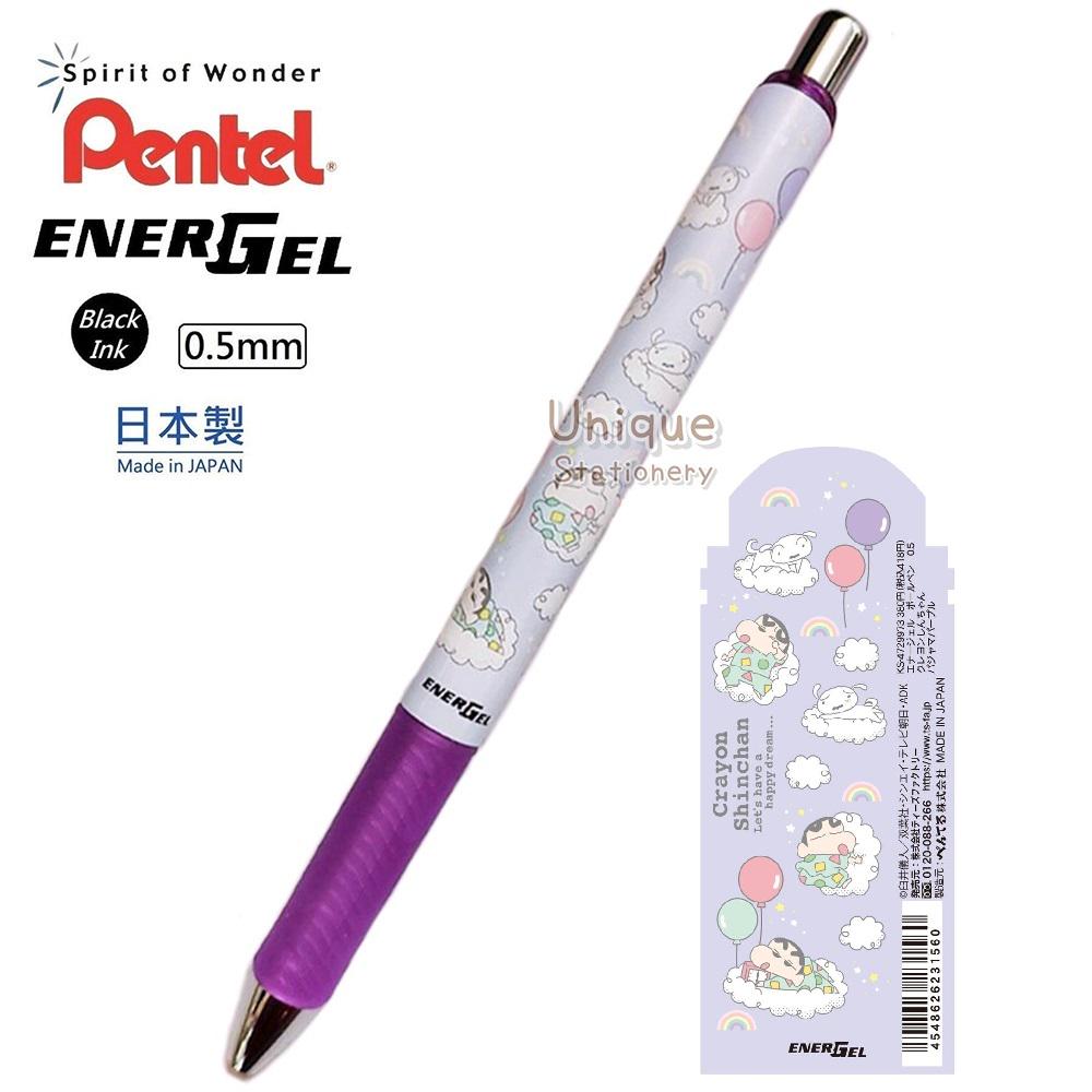 Limited Pentel Energel 0.5mm Black Ink Gel Pen Crayon Shinchan