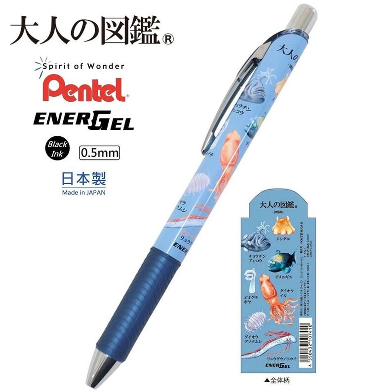 Limited Pentel Energel 0.5mm Gel Pen Kamio Visual Collection Piano ...