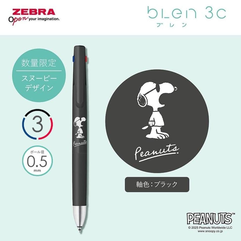【スヌーピー】　　　　　◆小筆6本／墨3本 ゼブラ bLen 3C マルチペン 3色 0.5mm ボールペン スヌーピー ウッド