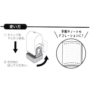 Puede incluir: Diagrama de un sello con instrucciones en japon&eacute;s. El diagrama muestra c&oacute;mo usar el sello, incluyendo tirar de la tapa hacia abajo y girarlo hacia la derecha. Se muestra un cuaderno para decoraci&oacute;n.