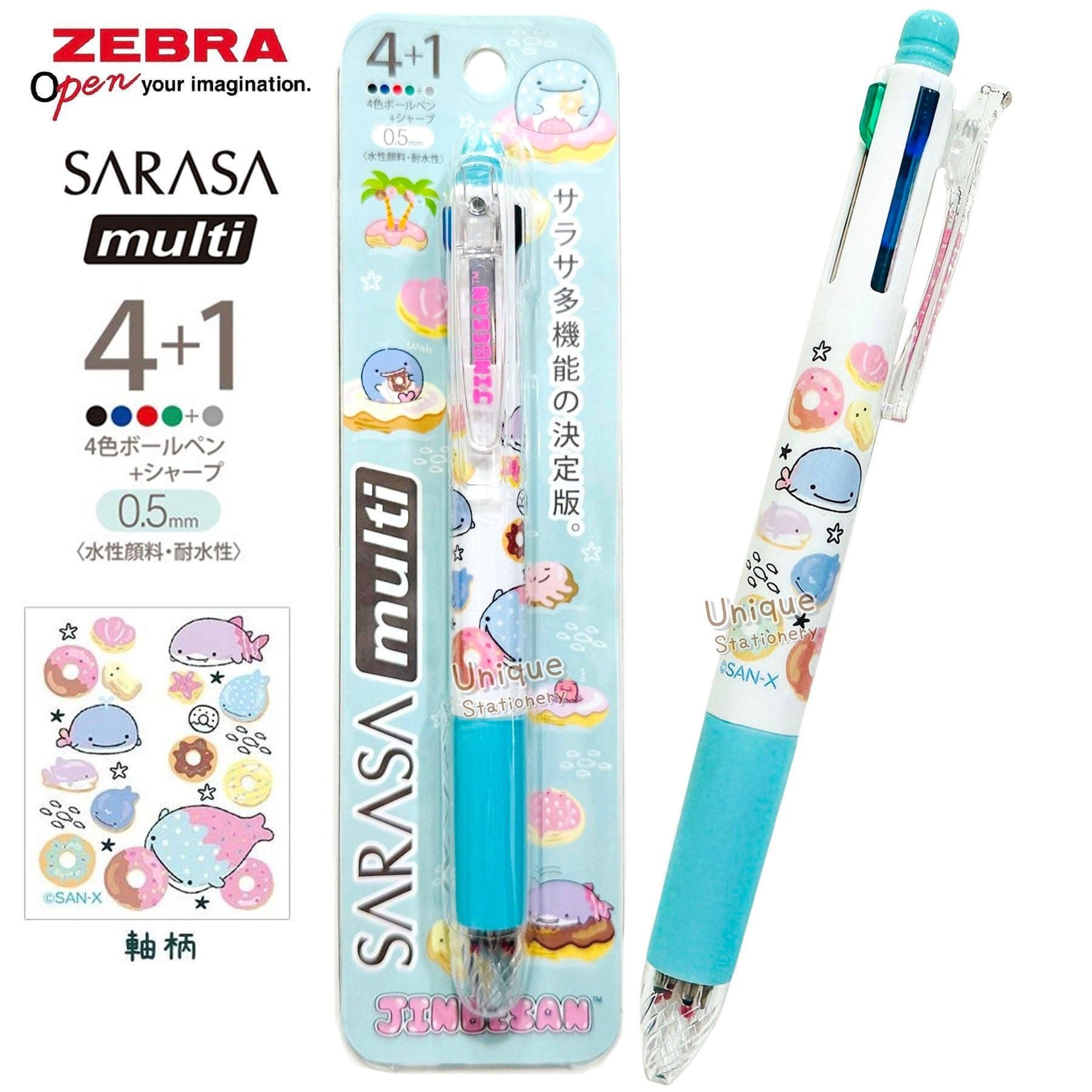 ゼブラ SARASA マルチ 4+1 5Way ボールペン クリップ ゲルペン