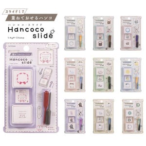 以下が含まれることがあります： 様々なデザインのHancocoスライドレイヤースタンプのコレクション。各スタンプセットには、異なるイラストが描かれた3つの正方形のスタンプと、2色のスタンプハンドルが含まれています。パッケージには日本語のテキストとイラストが描かれています。