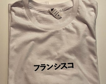 Adult T-Shirt XL ts_320473 Dustin in Japanese Letters Name in Japanese 3dRose InspirationzStore Adult T-Shirt XL ts_320473 Dustin in Japanese Letters Name in Japanese 3dRose InspirationzStore