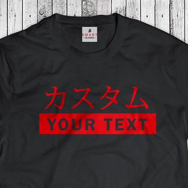 YOUR NAME in JAPANESE and English - Custom T-Shirt / Japan Shirt - your text gift (S-5XL)