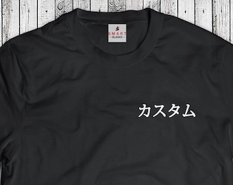 JAPANESE YOUR NAME Printed Custom T-Shirt Japan Shirt your text gift - Kanji - Katakana Left Chest Print Simple Japan Culture Tee Tokyo