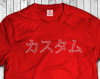 Adult T-Shirt XL 3dRose InspirationzStore Nicholas in Japanese Letters Name in Japanese ts_320593 Adult T-Shirt XL 3dRose InspirationzStore Nicholas in Japanese Letters Name in Japanese ts_320593