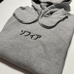 Kanji courage embroidered mens hoodie hotsell