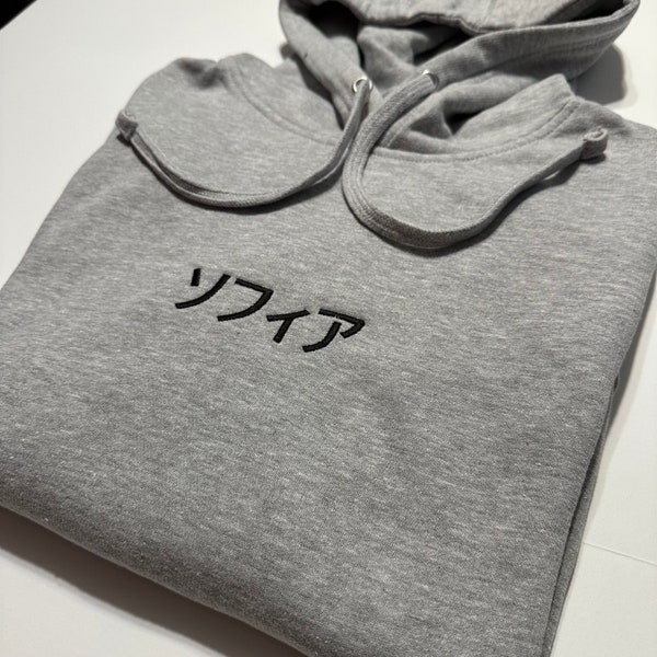 Tokyo Japan Embroidered Sweatshirt - Etsy