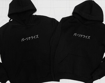 Your Name Embroidered in Japanese Hoodie - Custom Your Text