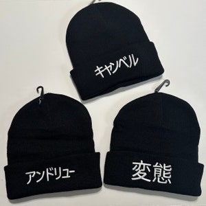Japanese Custom Name Embroidered Beanie - Custom Your Text Cuffed Beanie Cap - Japan - Kanji Embroidery Gift (S-2XL) Winter Hat Skull Cap