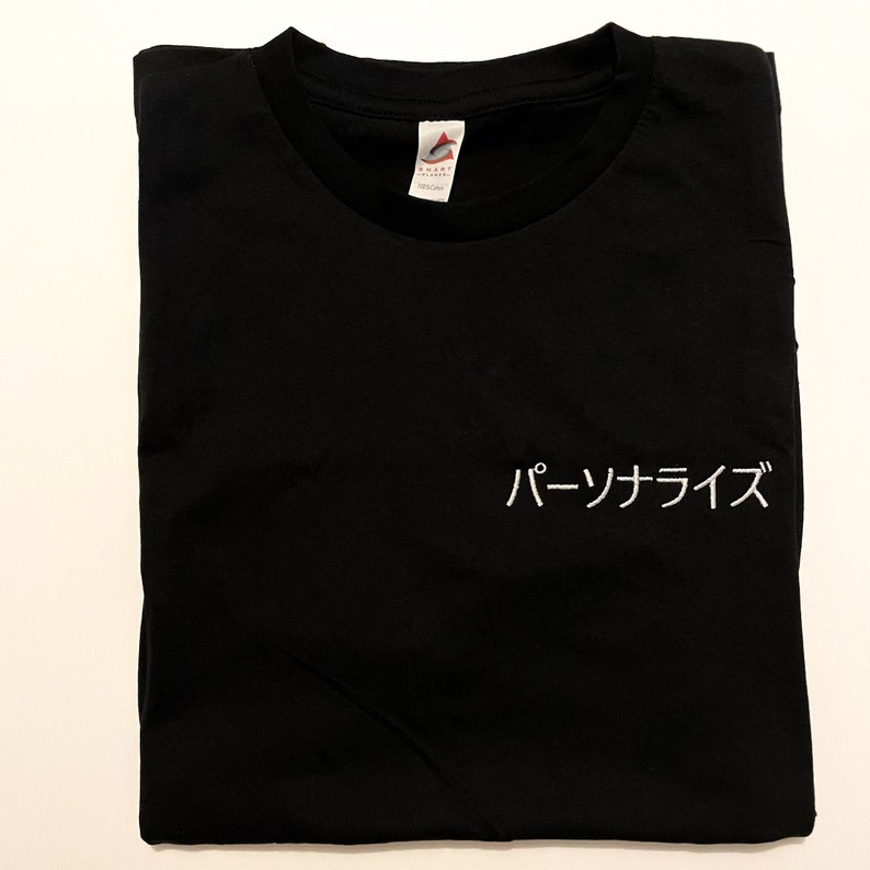 YOUR NAME Embroidered in JAPANESE - Custom T-Shirt / Japan Shirt - your text gift (S-5XL) Embroidery - Kanji Katakana - Tokyo Souvenir image 4