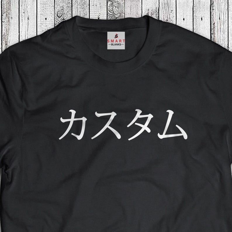 May include: Black t-shirt with the Japanese text "カスタム" printed in white on the front.