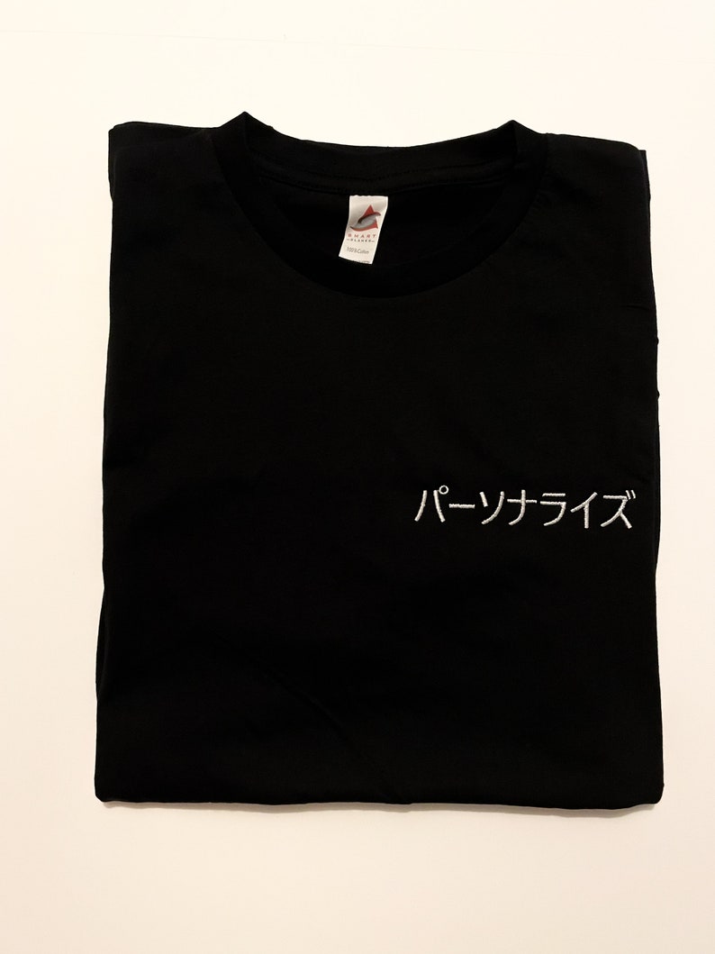 YOUR NAME Embroidered in JAPANESE - Custom T-Shirt / Japan Shirt - your text gift (S-5XL) Embroidery - Kanji Katakana - Tokyo Souvenir image 5