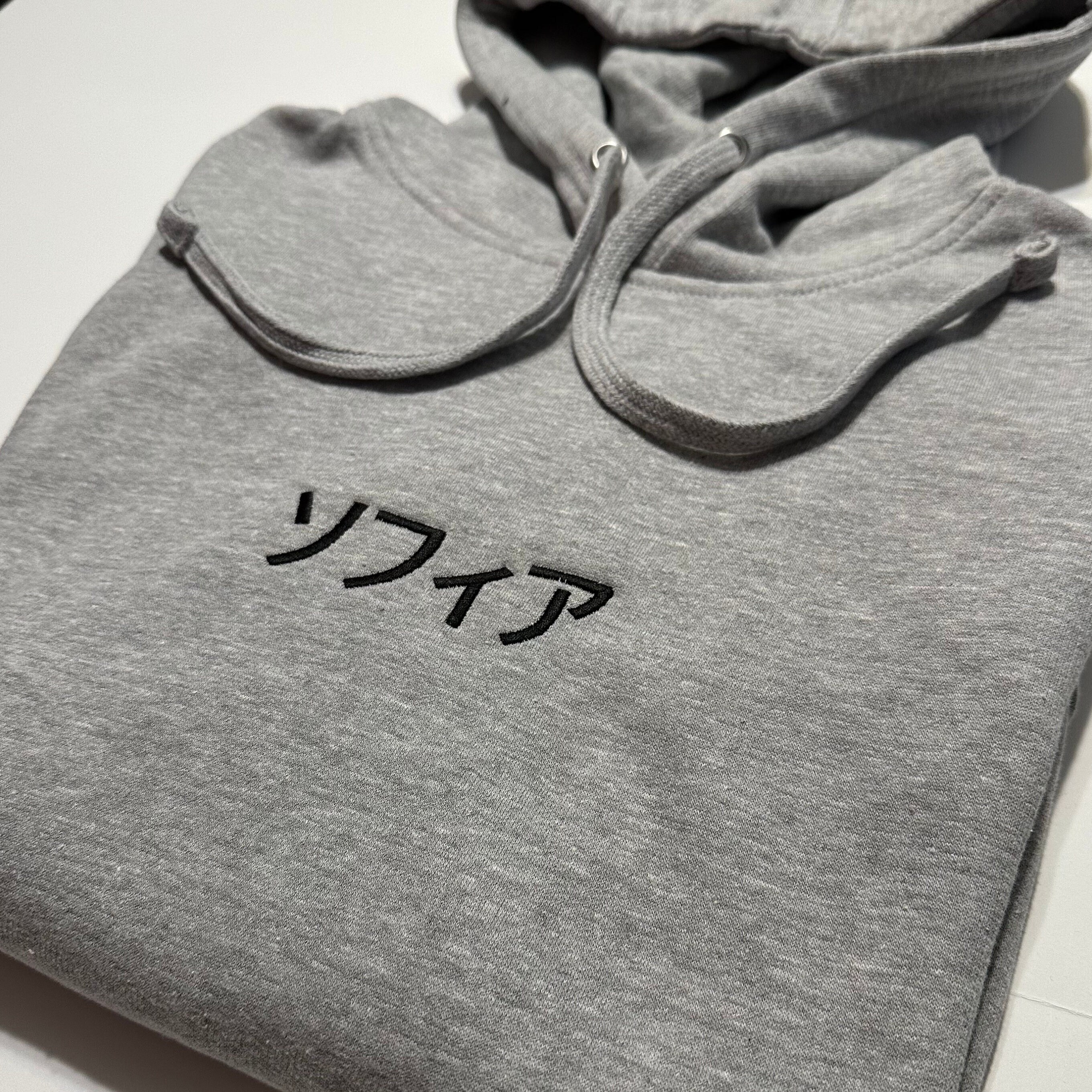Your Name Embroidered in Japanese Hoodie - Custom Your Text