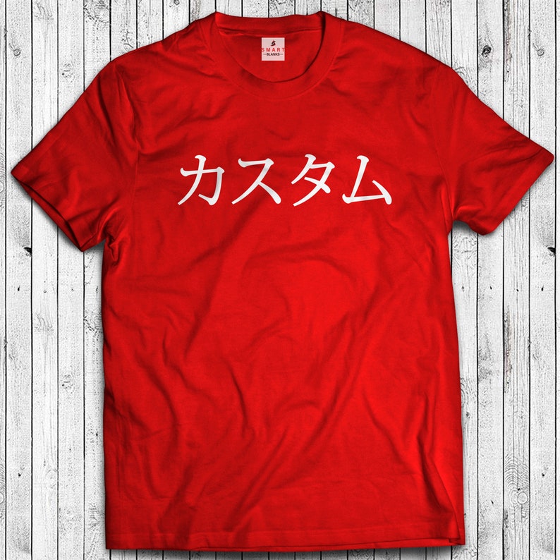 YOUR NAME in JAPANESE Custom T-Shirt Japan Shirt your text gift (S-5XL) Tokyo Gift Japanese Culture Tee Japanese Letters Name Tee Original image 6