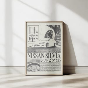 issan Silvia S15 Poster | Kunstdruck | Poster | JDM Auto