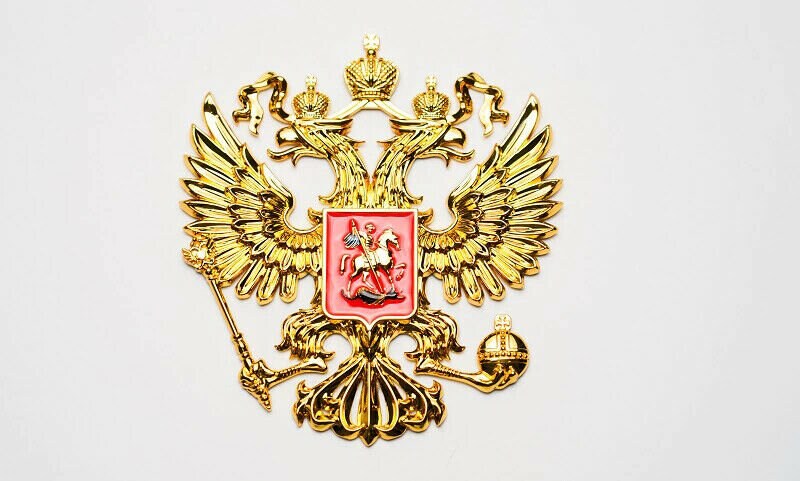 Buy Russia with coat of arms flags at a fantastic price