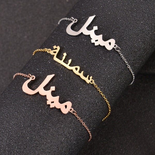 Personalized Arabic Name Anklet Bracelet For Women |  Arabic Name Anklet Chain  | Custom Ankle Bracelet In Arabic | Engrave  Arabic  Anklet