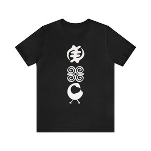 Adinkra Gye Nyame, Dwennimmen, Sankofa, Jersey Short Sleeve Unisex Tee