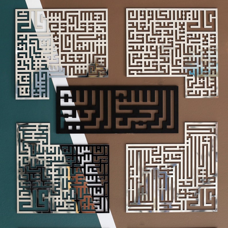 4 Quls Kufic Islamic Wall Art Islamic Home Decor Ramadan Etsy Singapore