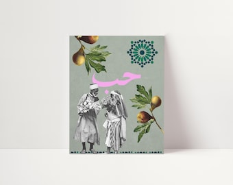 Vintage Ethnic Moroccan Collage Print – Oriental-Inspired Wall Art for Eclectic Interiors #052