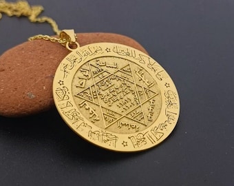 King Solomon&#39;s Seal Necklace: Sterling Silver Kabbalah Amulet
