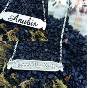 Aangepaste sterlingzilveren Egyptische cartoucheketting - gepersonaliseerde hiërogliefhanger