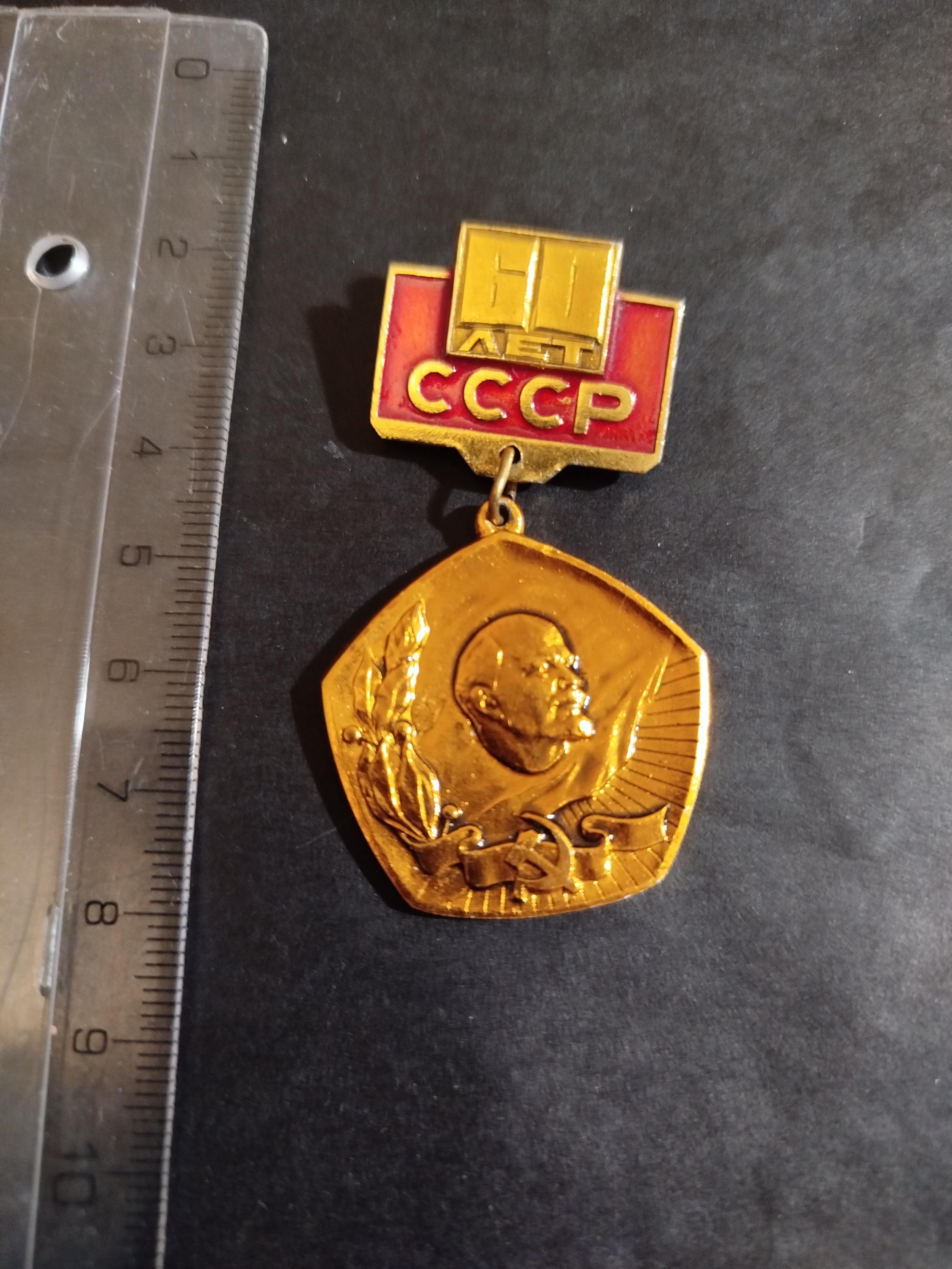 Insigne épingle médaille souvenir russe aviation 1941 1945 années 90 - Collection