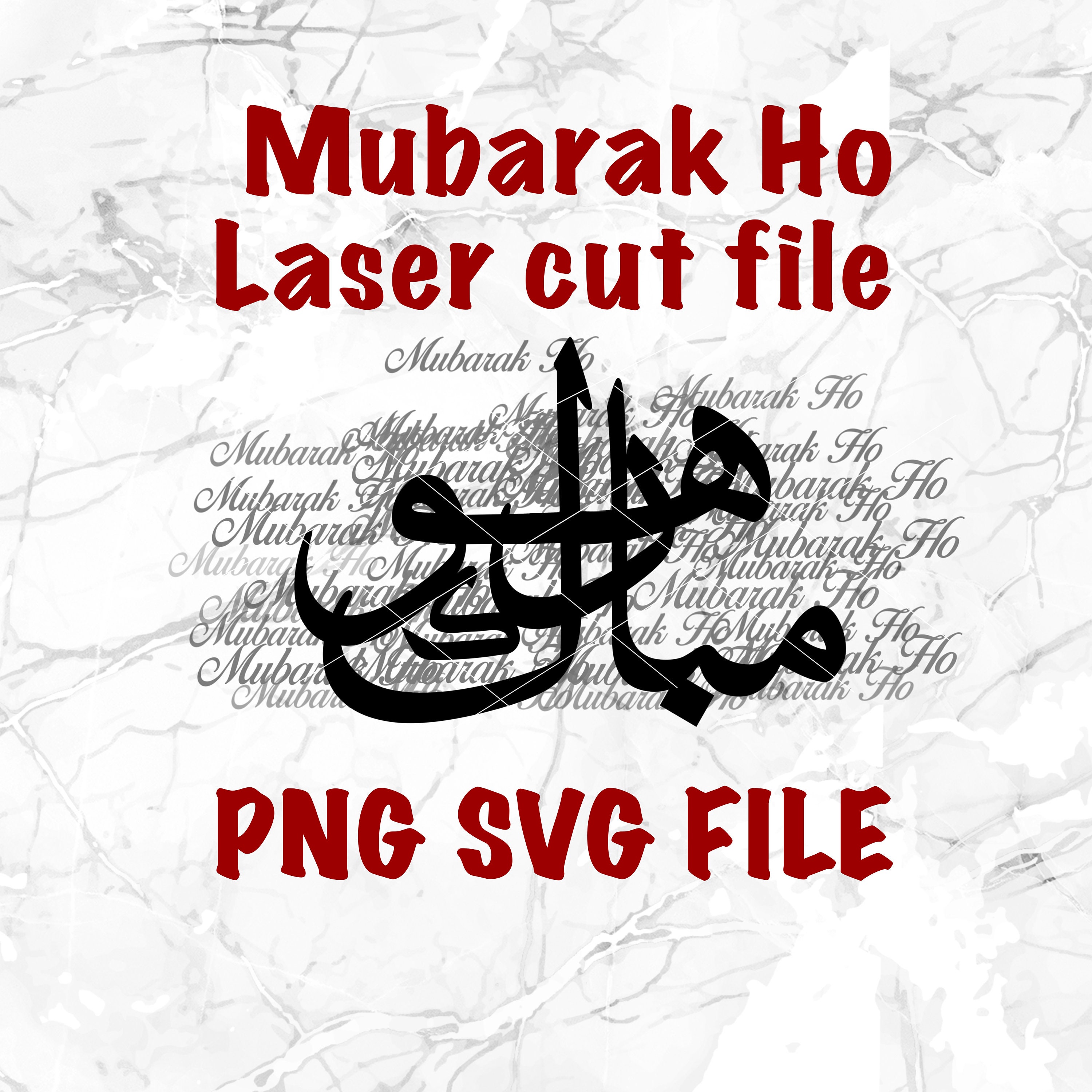 Mubarak Ho Urdu Svg Png Laser Cut File, Wedding Nikah Create Gifts