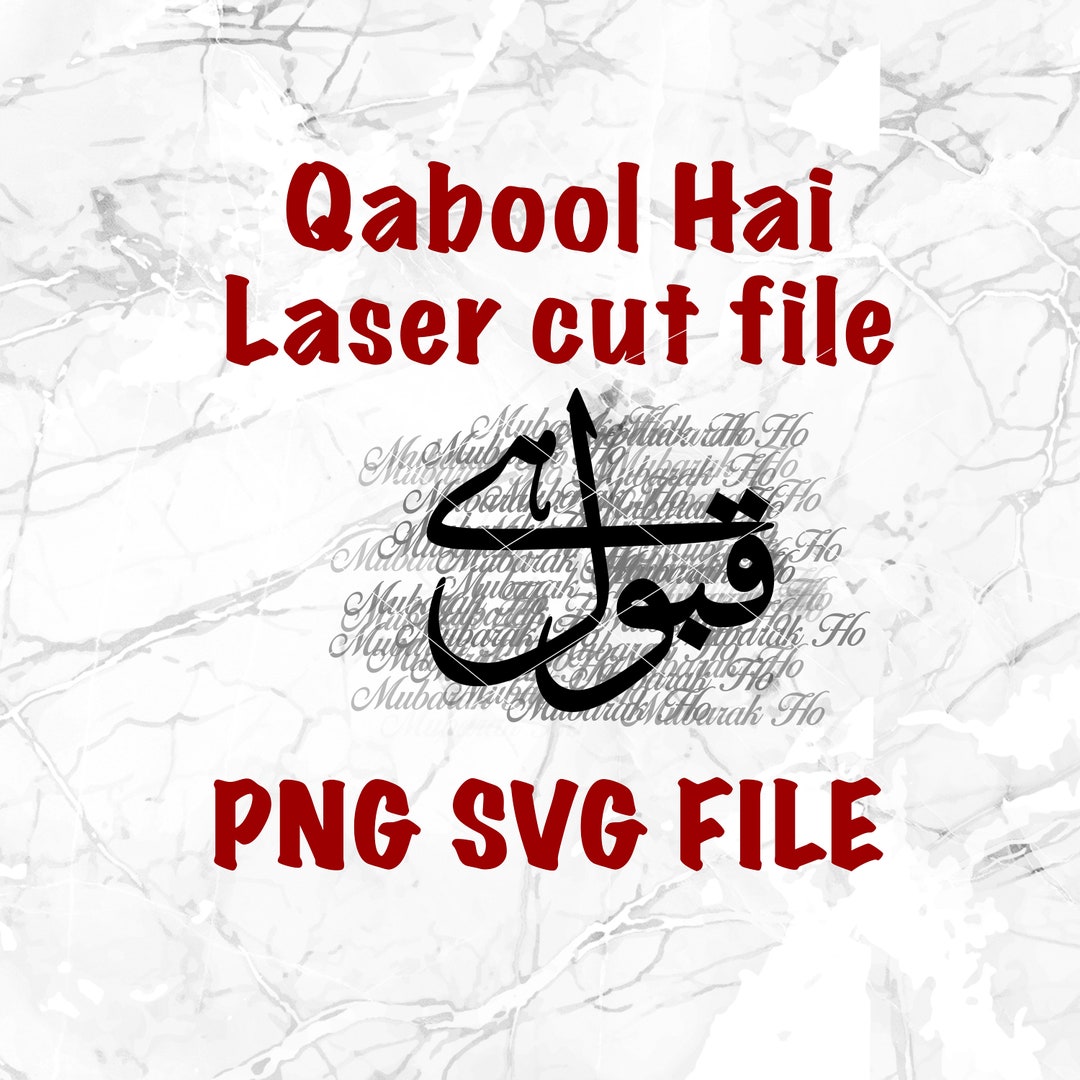 Buy Qabool Hai Urdu Svg Png Laser Cut File Wedding Nikah Create Gifts