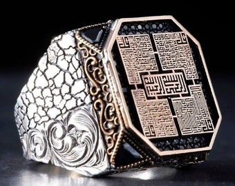 Kufic Calligraphy Sterling Silver Ring: Islamic Prayer Jewelry