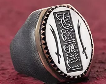 Sterling Silver Zulfiqar Sword Ring: Islamic Arabic Calligraphy