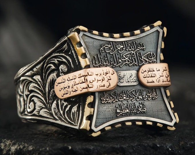 Castle Model Silver Ring: Pen, Surah Inscription with Nas and Felak Engraving