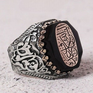 Handgemaakte sterlingzilveren islamitische ring: Surah Az-Zumar, zwarte amber