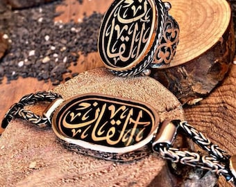 Personalized Sterling Silver Ring and Bracelet Set - Arabic Jewelry