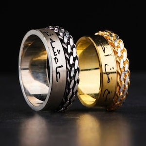 Fede nuziale araba best sale