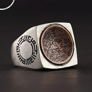 Domed Silver Islamic Ring, Ayatul Kursi Writing Ring, Basmala Ring, Star Of David Ring, Seal Of Solomon Ring, Gift For Muslim, Jewelry