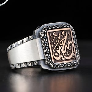 Men&#39;s Sterling Silver Arabic Calligraphy Ring - Personalized Name Ring
