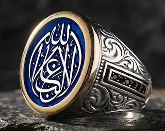 La Ghaliba Illallah Ring, 925 Sterling Silver Islamic Blue Enamel Mens Gift
