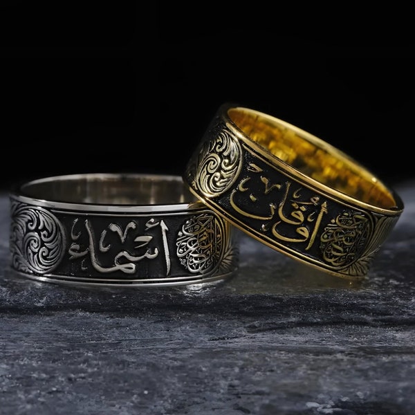 Arabic Calligraphy Sterling Silver Wedding Ring, Custom Engravings With Spouse Names, Personalized Gift, Handmade Jewelry, Wedding Band