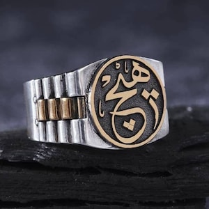 Personalized Islamic 925 Silver Ring: Turkish Style Men&#39;s Jewelry