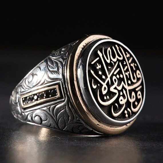 Ottoman Sterling Silver Men's Ring: Islamic Gift, Adjustable